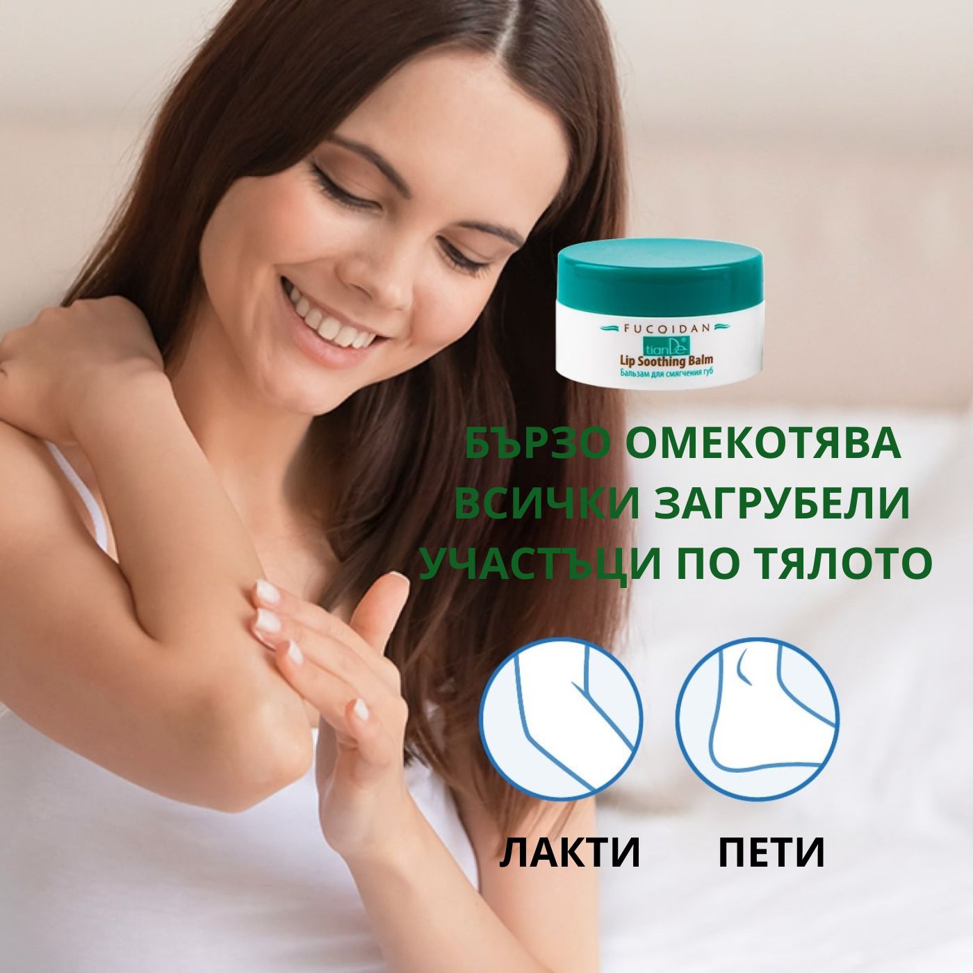 tiande (1081 x 1081 пиксела) (27)