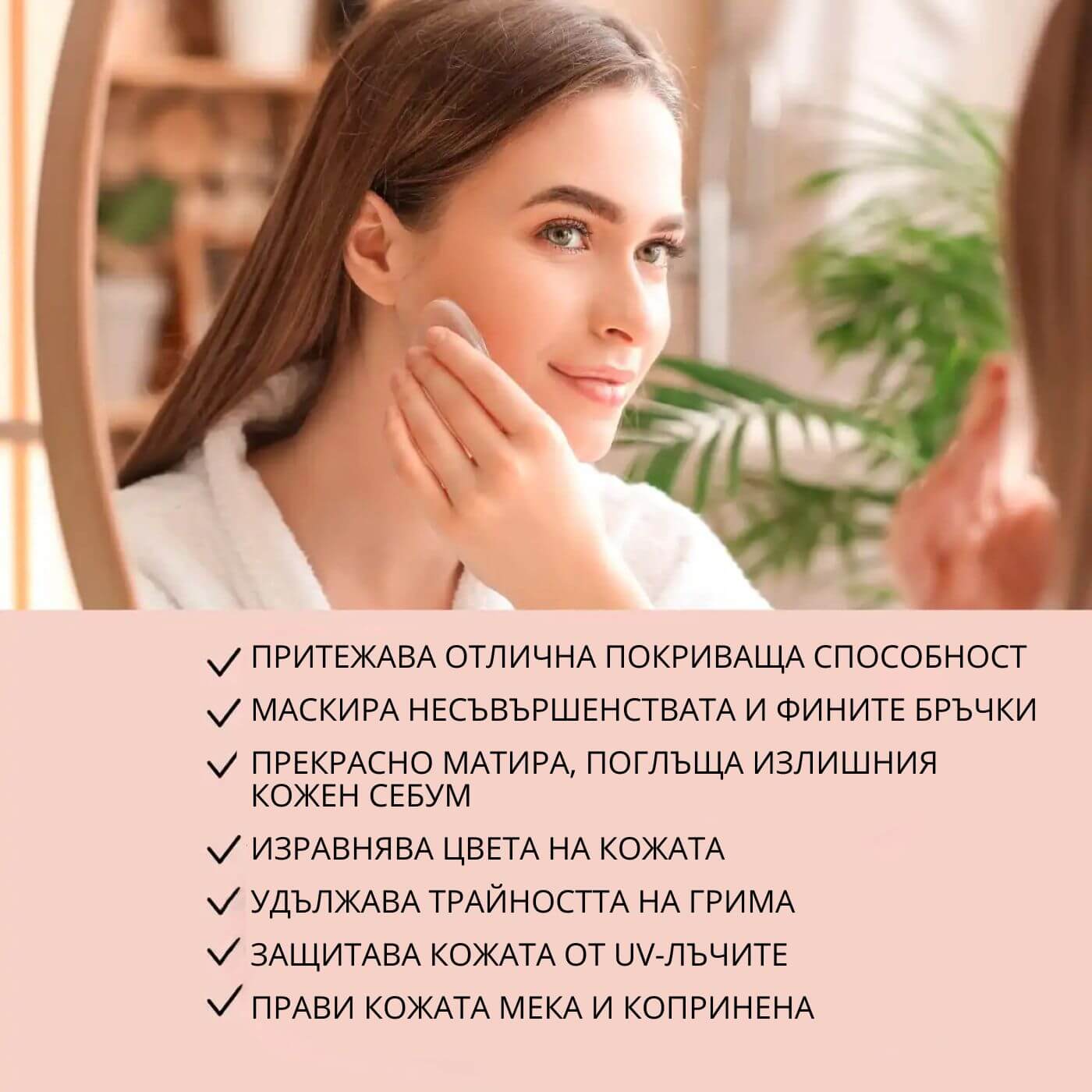 tiande (1081 x 1081 пиксела) (27)